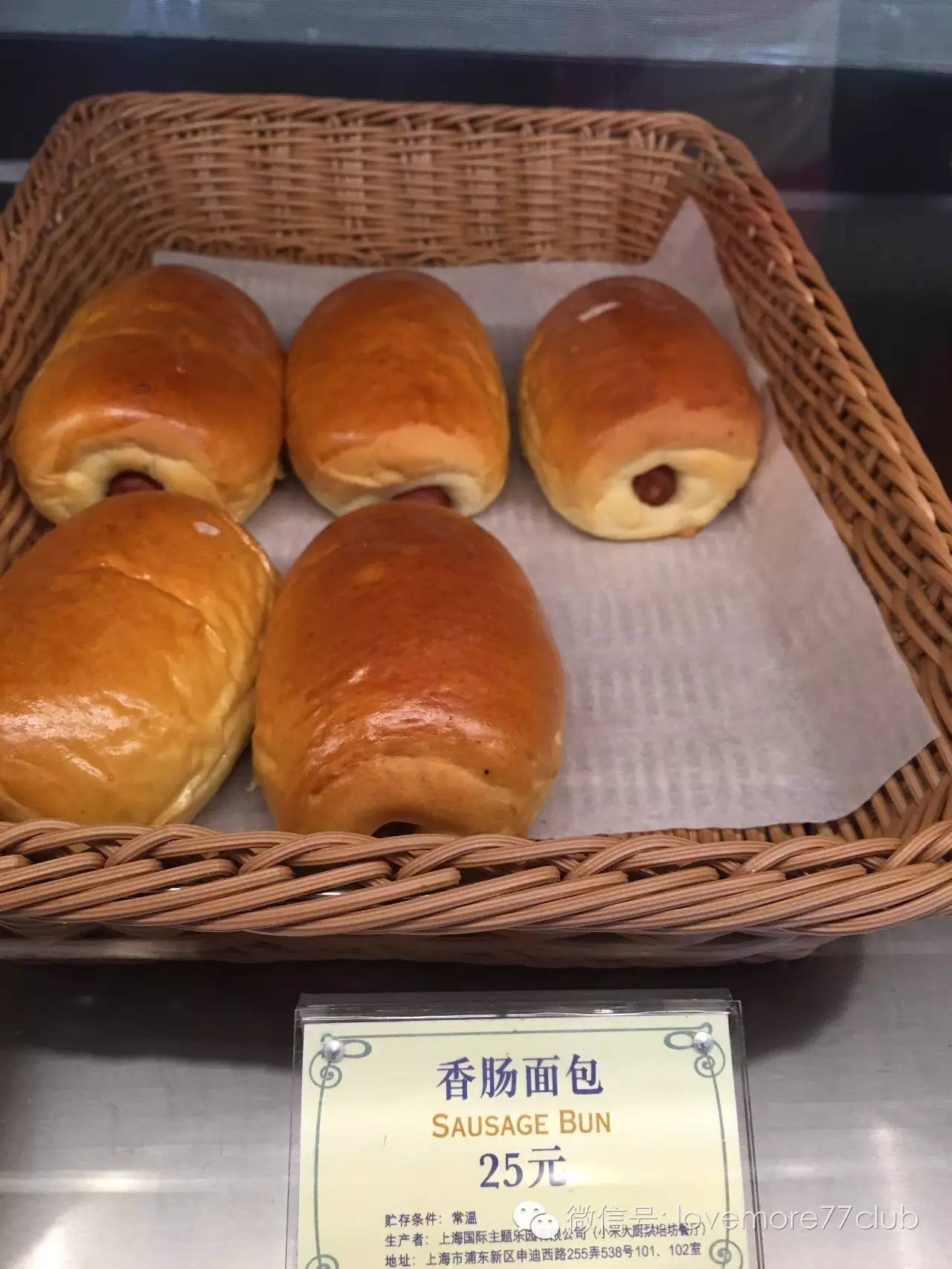 这才是真相！独家揭秘上海迪士尼乐园餐单~最全的disney美食全攻略！文末米奇米妮大礼送