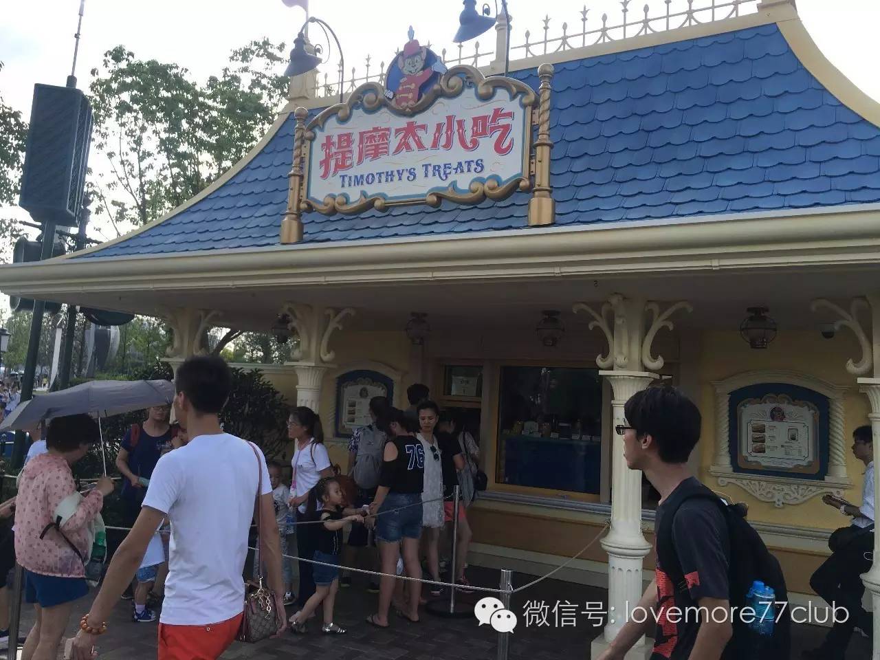 这才是真相！独家揭秘上海迪士尼乐园餐单~最全的disney美食全攻略！文末米奇米妮大礼送