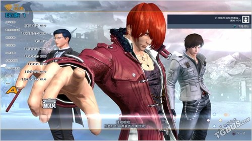 拳皇14中文版完全版,拳皇142020年视频