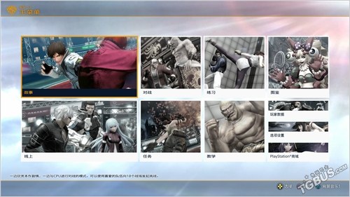 拳皇14中文版完全版,拳皇142020年视频