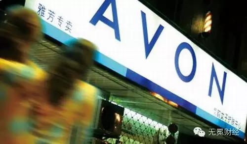 雅芳直销化后的样子,雅芳转型之痛