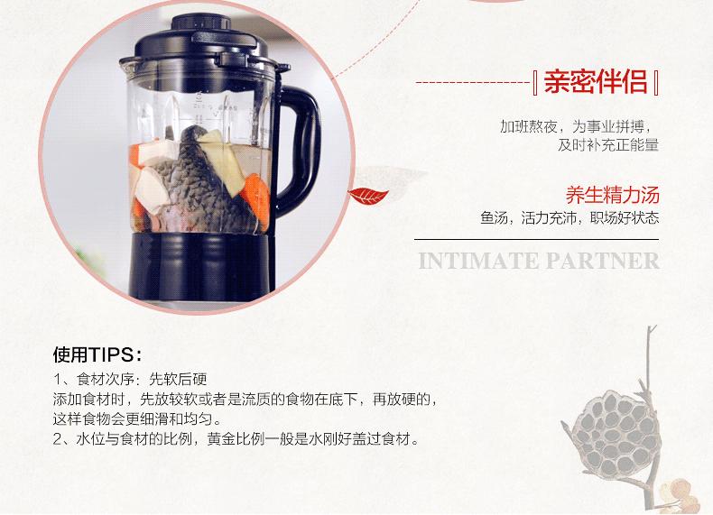 补水好吸收破壁机,破壁机真实口感测评