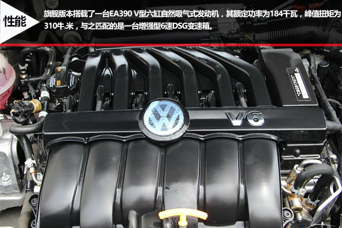 中级车王者,大众全新帕萨特试驾