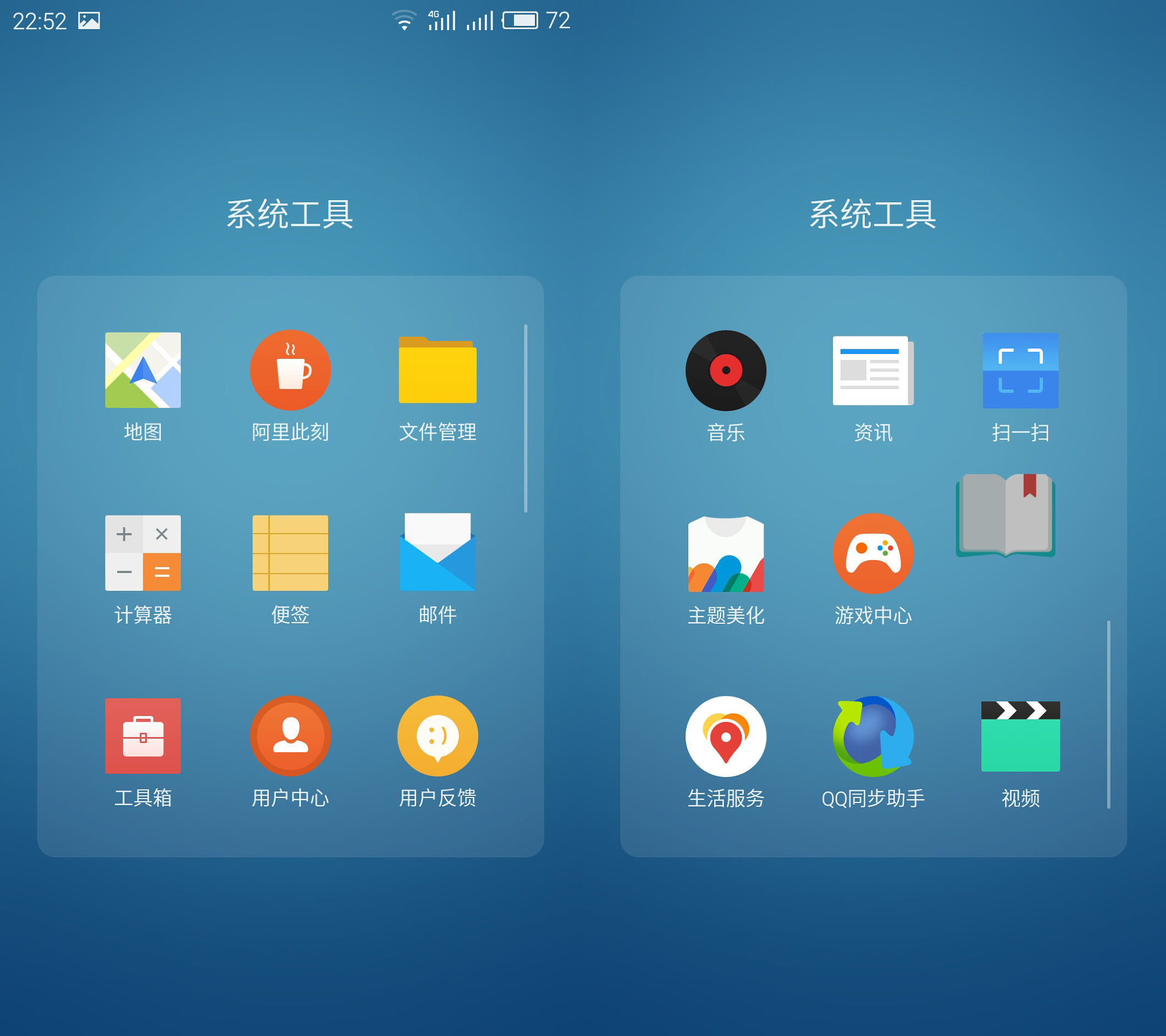 魅族魅蓝metal的屏幕怎么样,魅族魅蓝metal2是全网通
