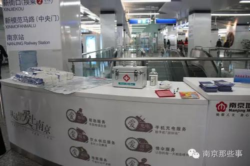 南京地铁有趣小知识,揭秘地铁里鲜为人知的真相