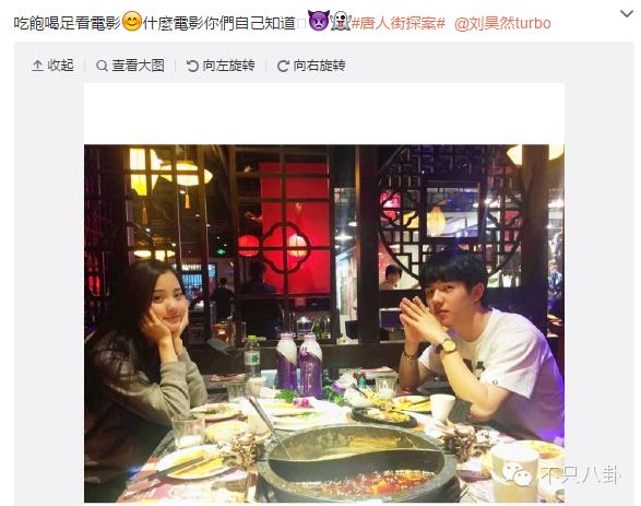 谭松韵跟刘昊然匆匆那年,97年刘昊然和谭松韵