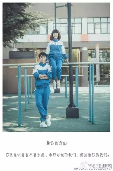 谭松韵刘昊然最好的我们免费,刘昊然谭松韵我宁愿