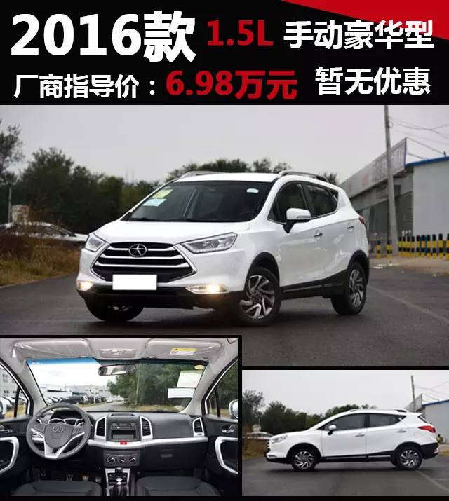 8万买新车推荐哪款车最好看,瑞风s3质量到底怎么样