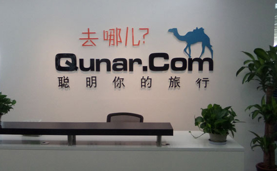 被日军血洗的城市,被血洗