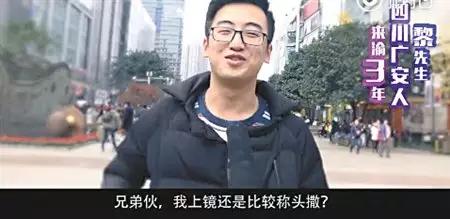 来自外地的你，怎么才能霸气称：我斗是重庆人！