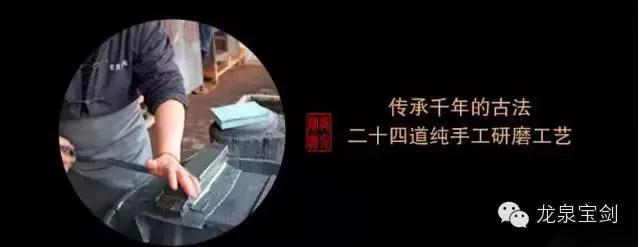 花纹钢乾隆宝剑,乾隆年制宝剑