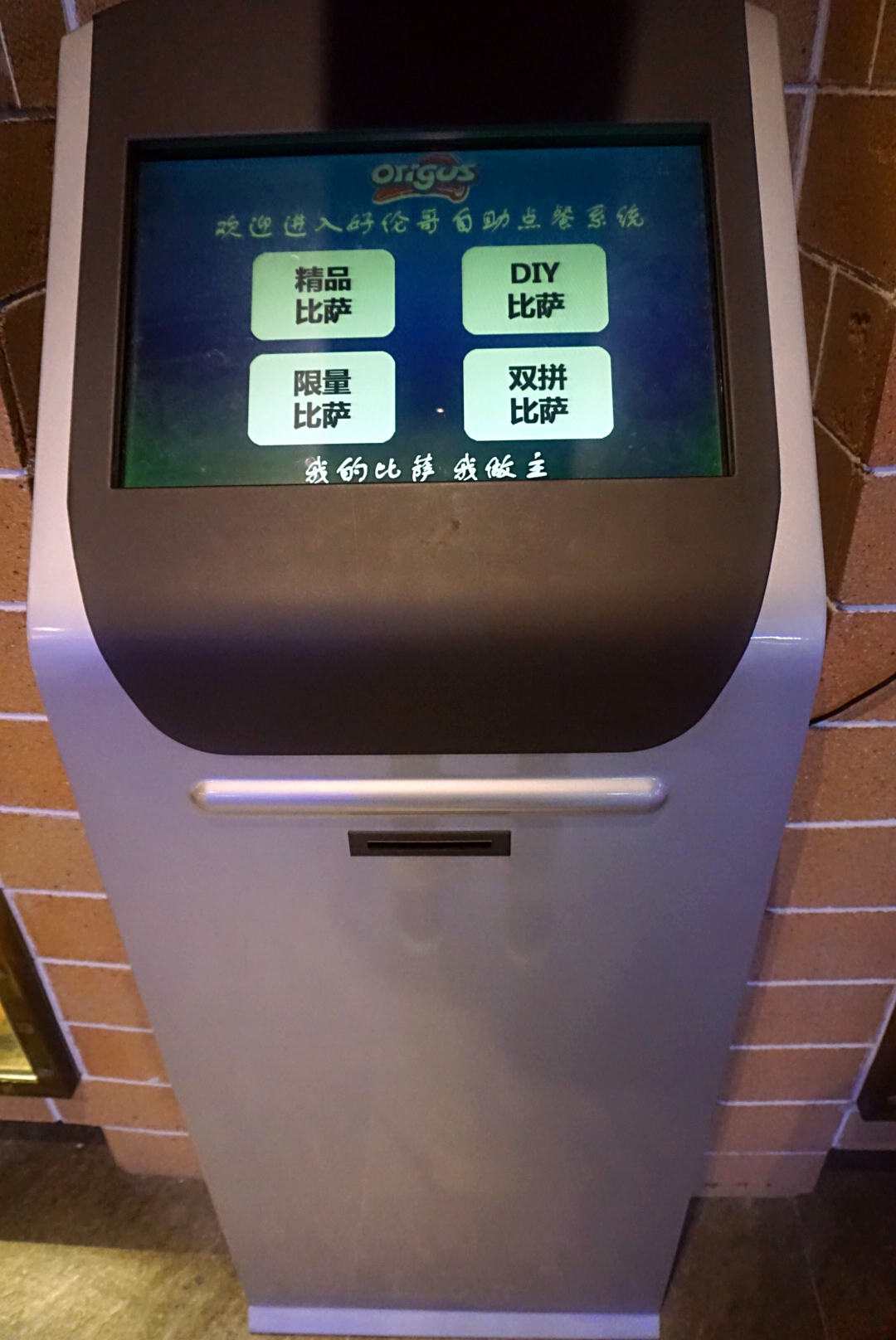 在21世纪以来最冷的一月份，足吃18年后变身逆天的好伦哥