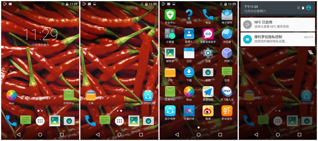 现形记之——MOTOX极酷玩测评：手残*党**的救赎
