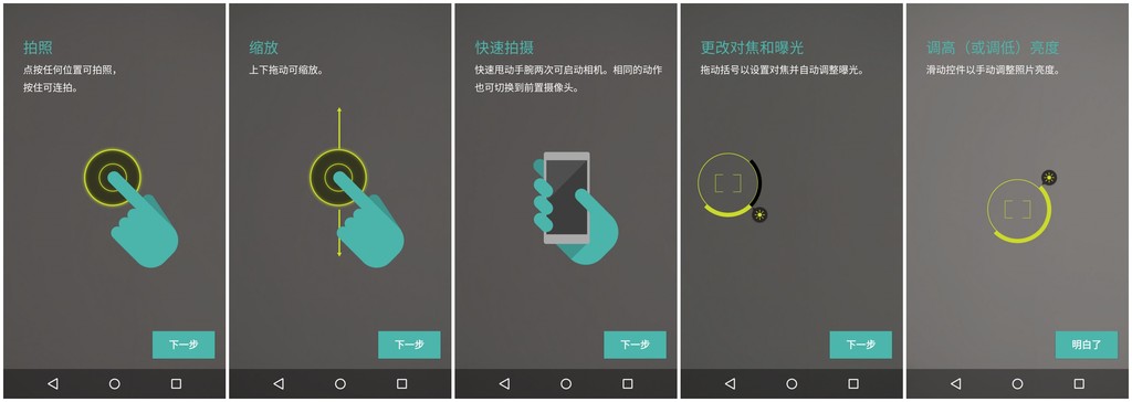 现形记之——MOTOX极酷玩测评：手残*党**的救赎
