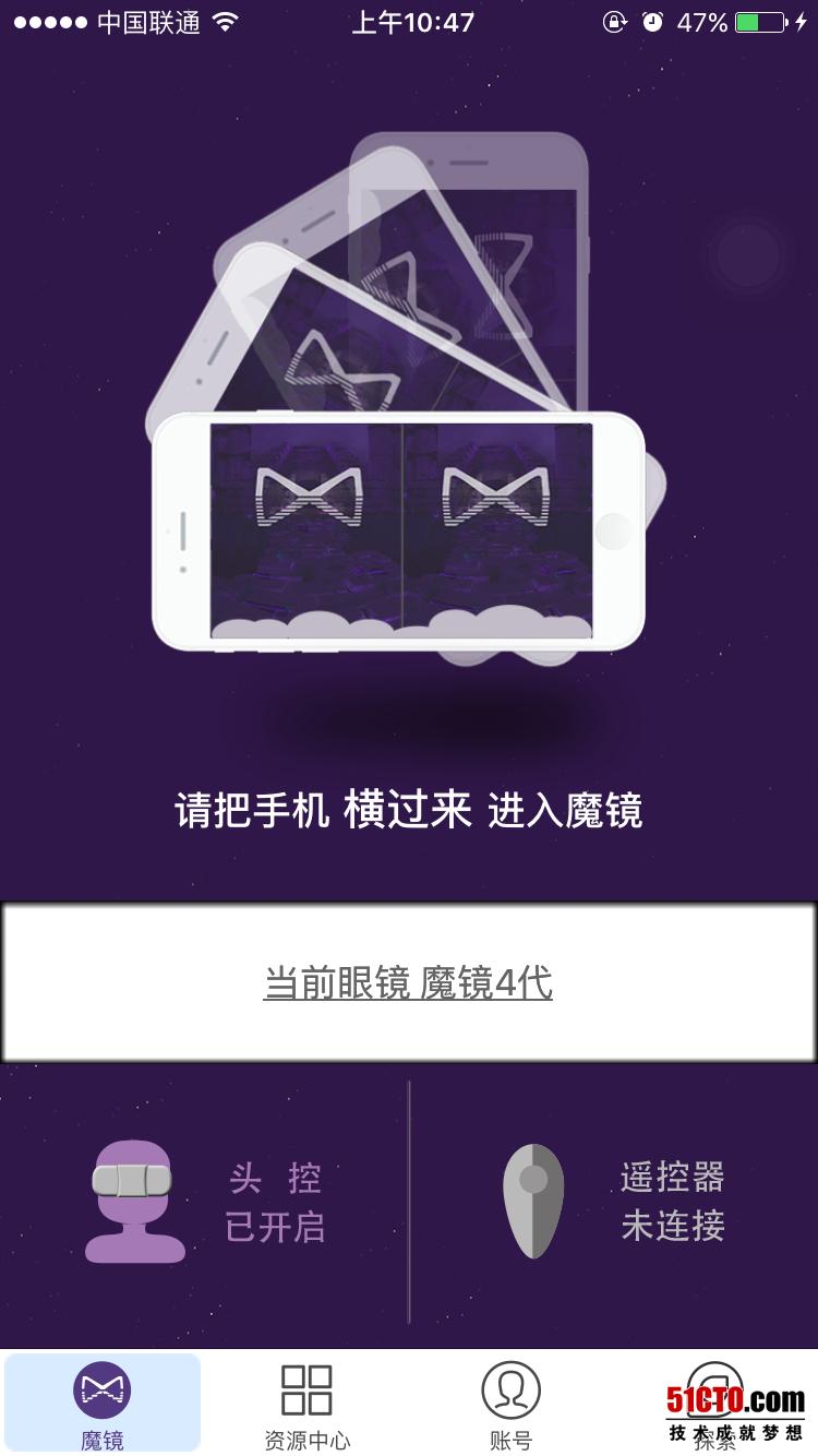 离躺床上看片还差着90°：暴风魔镜4是挂着两丝肉的鸡肋