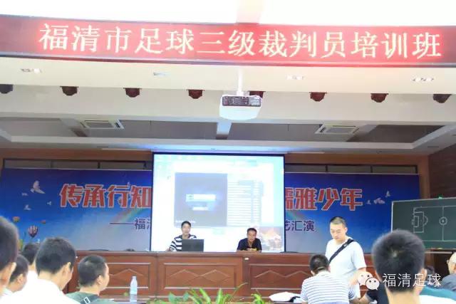 福清恒大城事件,福清事件