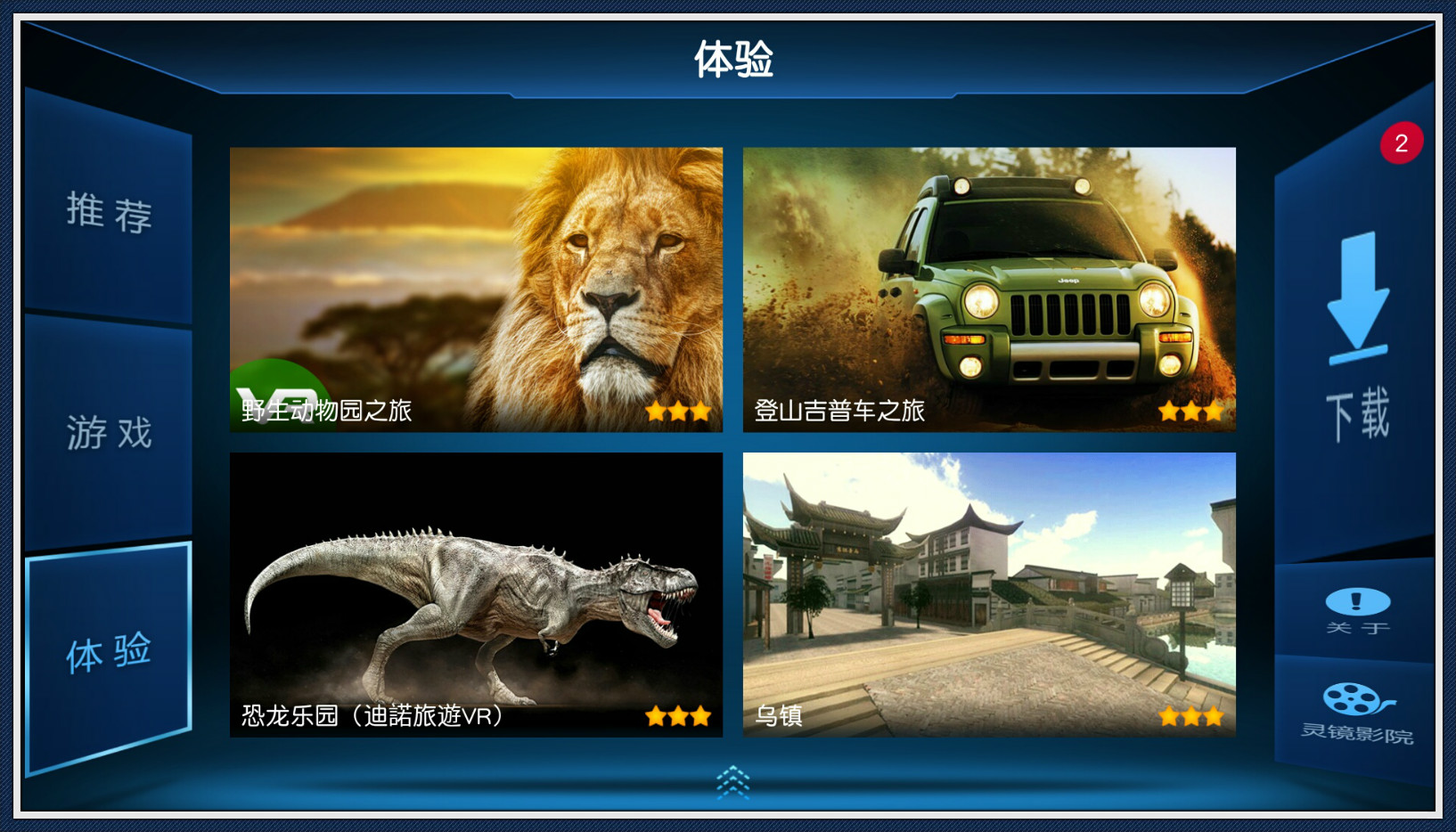 vr眼镜看小视频能够身临其境嘛,普通vr眼镜看手机上的视频效果