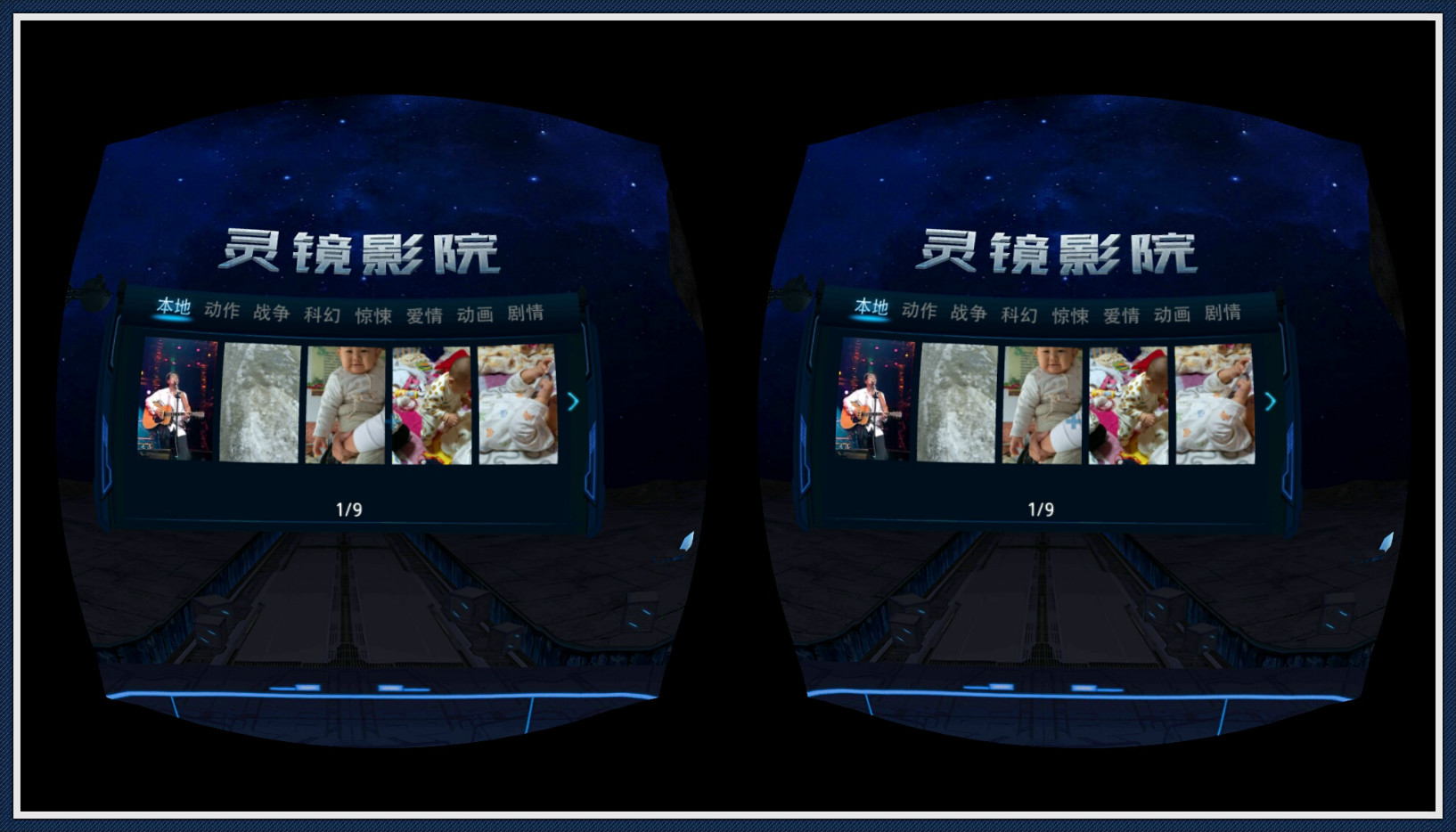 vr眼镜看小视频能够身临其境嘛,普通vr眼镜看手机上的视频效果