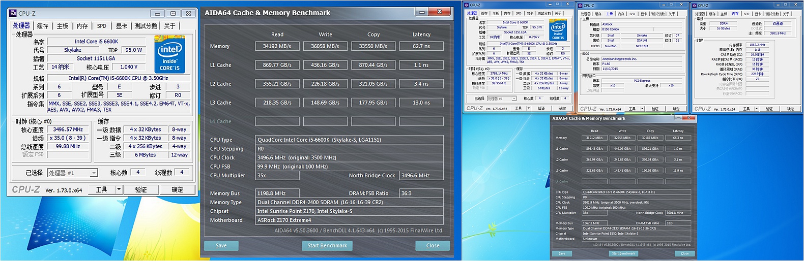 ddr43200内存条和ddr56800区别,ddr44800内存与ddr43600内存