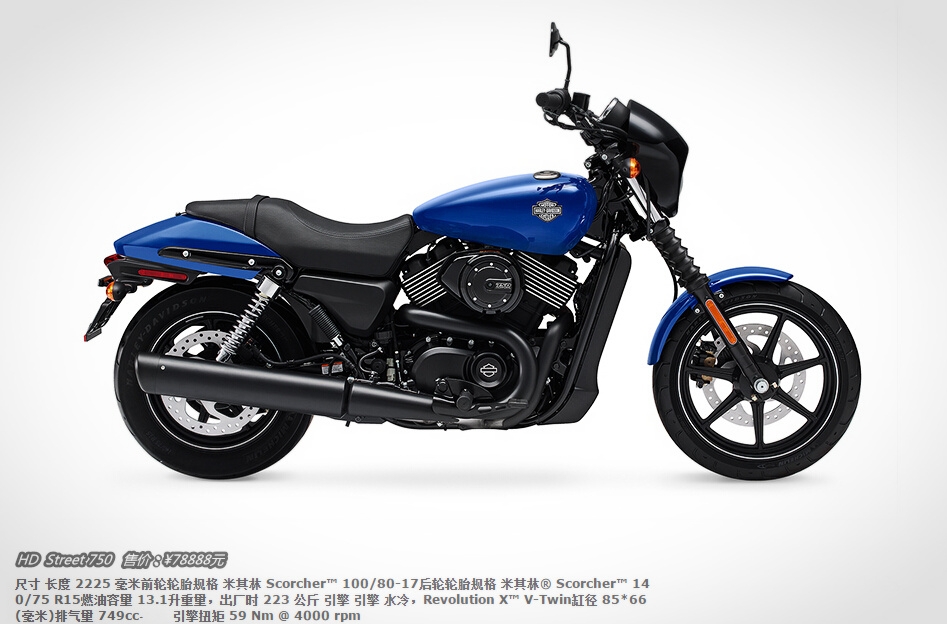 2017年哈雷摩托车全车系车型价格,哈雷sportsters2021和2022款什么区别