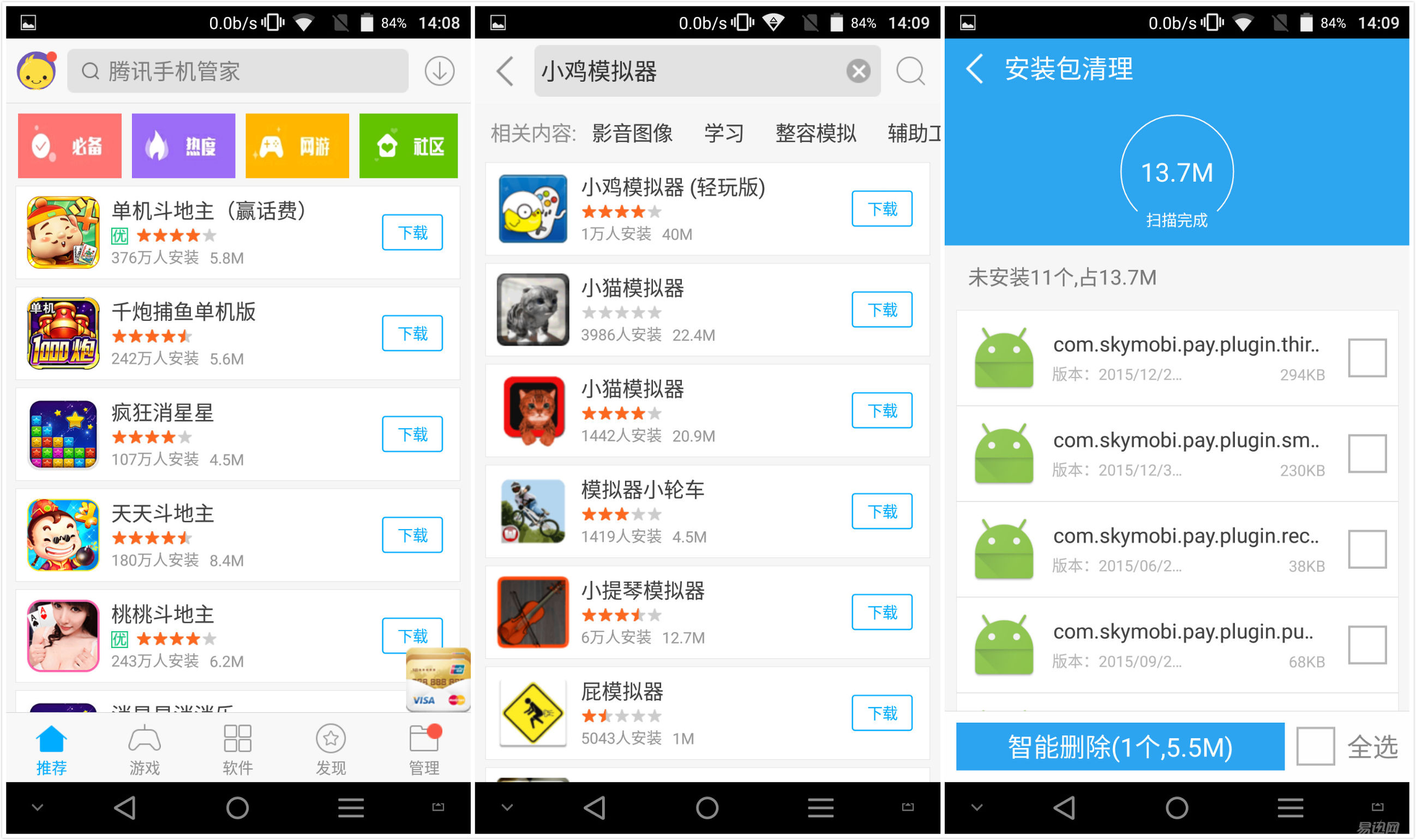 做工品质好手机,做工显高级的手机