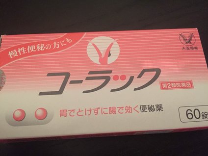 日本必败扫货大全~药妆！春节旅行必备清单！