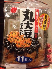 日本必败扫货大全~药妆！春节旅行必备清单！