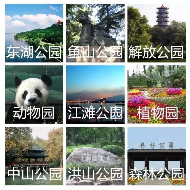 武汉能够去香港玩吗,在武汉能够去玩的地方