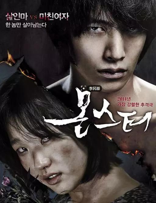 奶酪陷阱韩剧电影完全版,韩剧奶酪陷阱女主叫什么