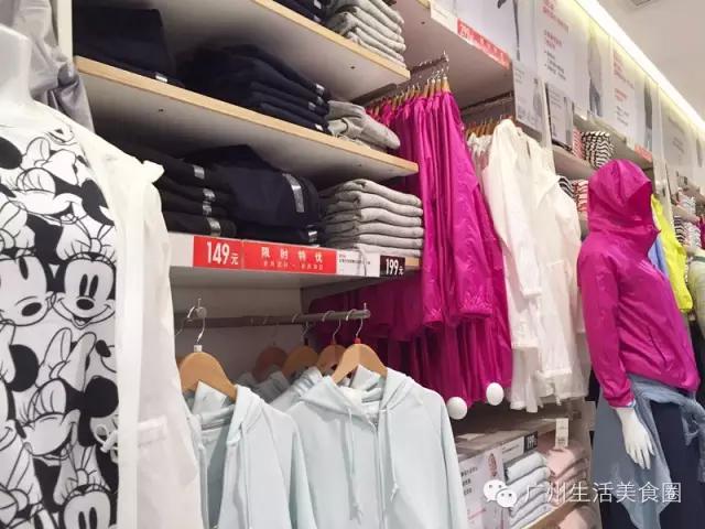 天河体育中心的商场,天河体育中心卖衣服