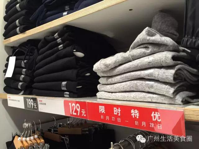 天河体育中心的商场,天河体育中心卖衣服