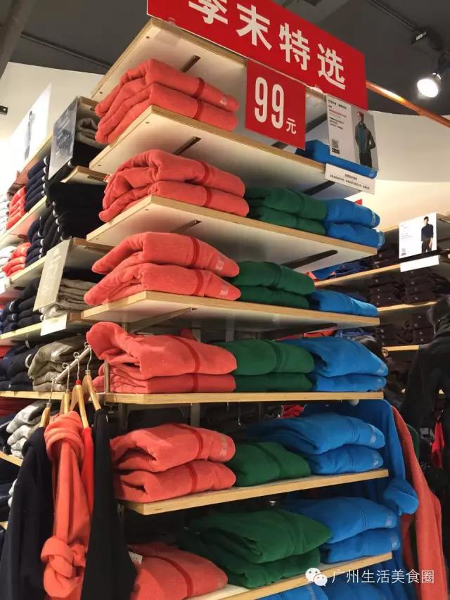 天河体育中心的商场,天河体育中心卖衣服