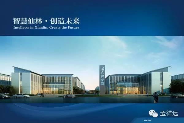 仙林前景好还是江北好,仙林到河西怎么走最快