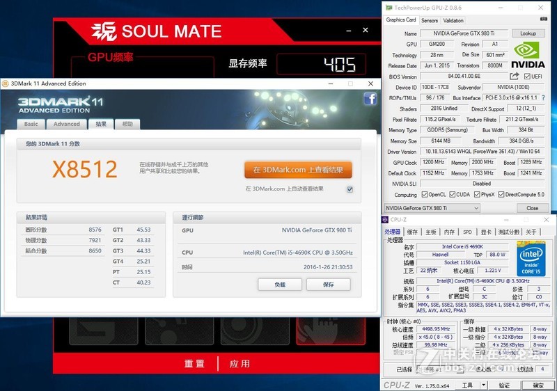 gtx980ti游戏测试原神,980ti显卡跑分