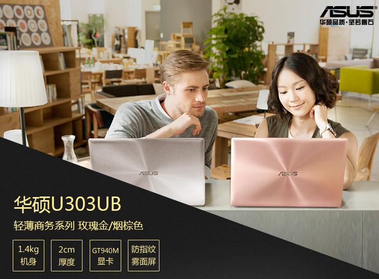 轻薄本13.3寸笔记本电脑推荐,6000元14寸轻薄笔记本电脑推荐