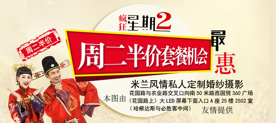 去郑州哪里拍婚纱照是最好看的,郑州婚纱照拍摄价格一般多少