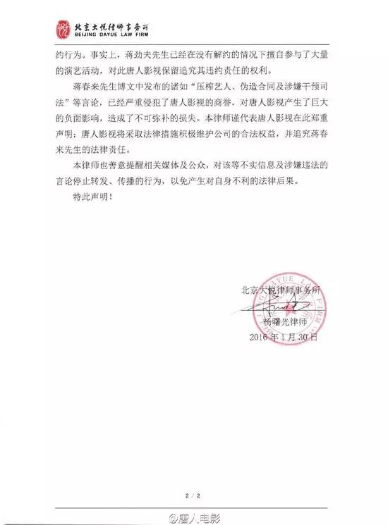 黄子韬蒋劲夫真正男子汉爆笑合集,黄子韬蒋劲夫爸爸