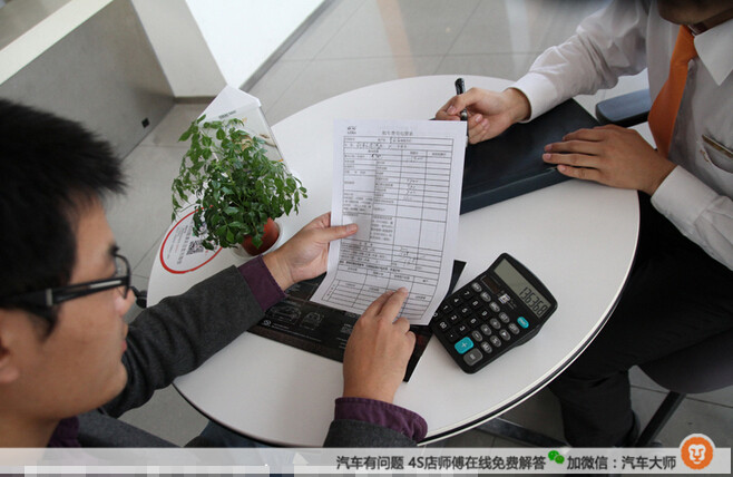 4s店车贷利率一般多少,从4s店买车贷款怎么贷最划算