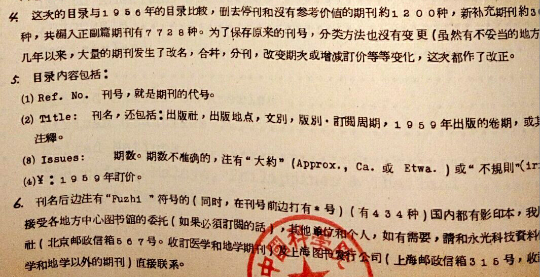 科学家寿命统计,科学家统计最后悔的事