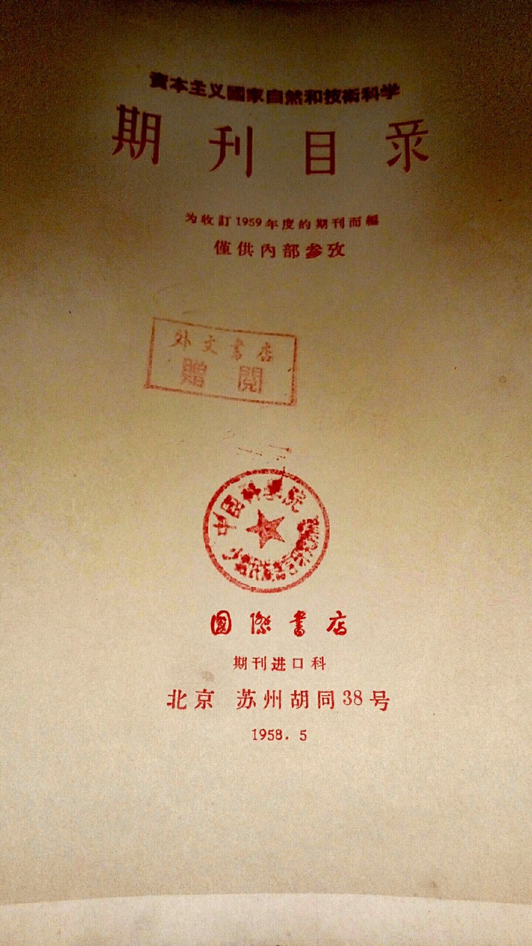 科学家寿命统计,科学家统计最后悔的事