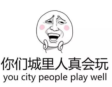 打包好你的行李跟我去兜风,打包好行李准备回家过年
