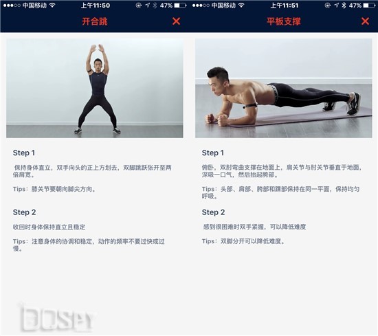 零距离众测报告：WeCocachPro智能手环重新塑决心