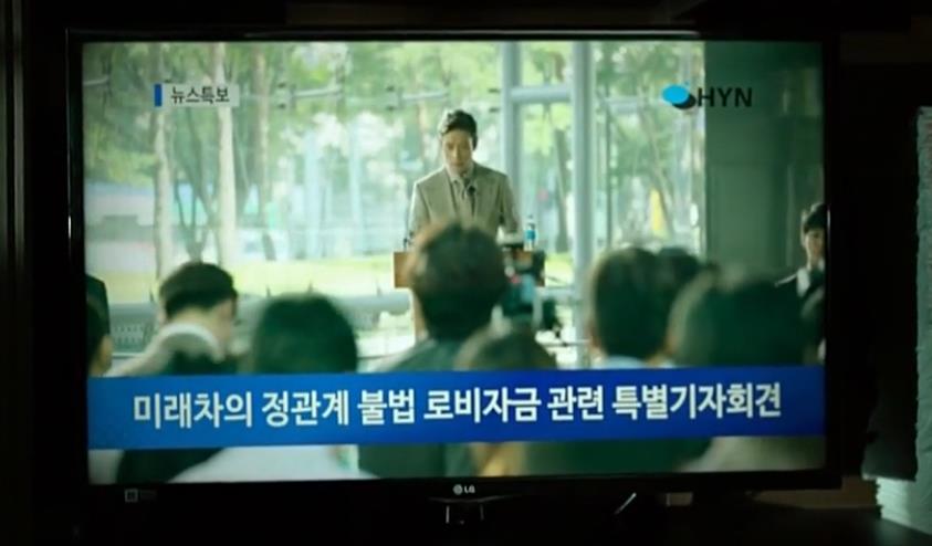 三星、LG贯穿剧情，聊聊韩国影片《局内人》中出现的电子产品