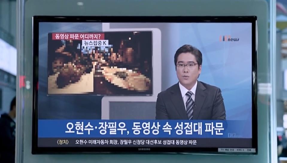 三星、LG贯穿剧情，聊聊韩国影片《局内人》中出现的电子产品