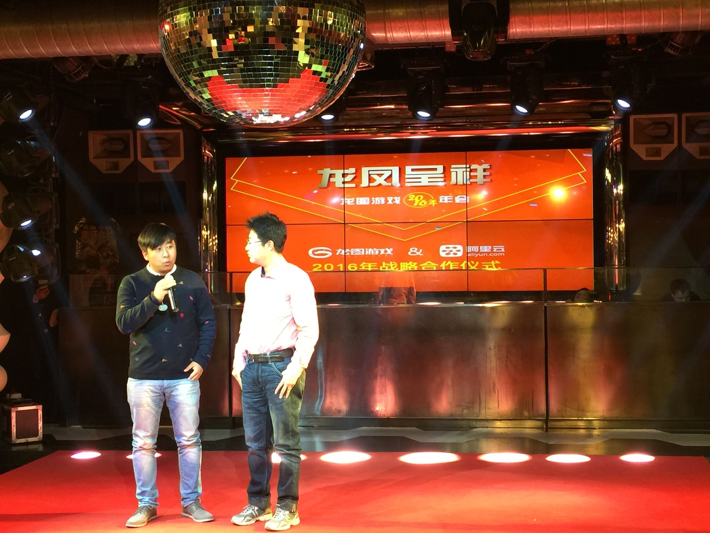 龙图游戏发布,龙图新手游