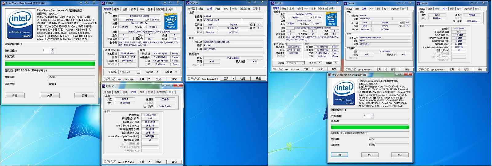 ddr43200内存条和ddr56800区别,ddr44800内存与ddr43600内存