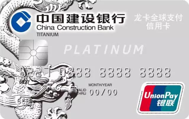 境外取现免费卡,白金卡境外取现