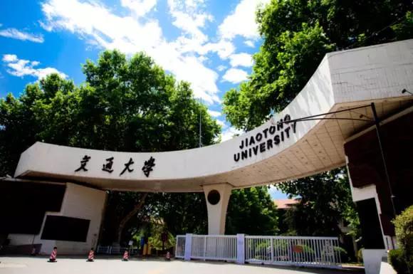 西安交通大学：交大耀长安