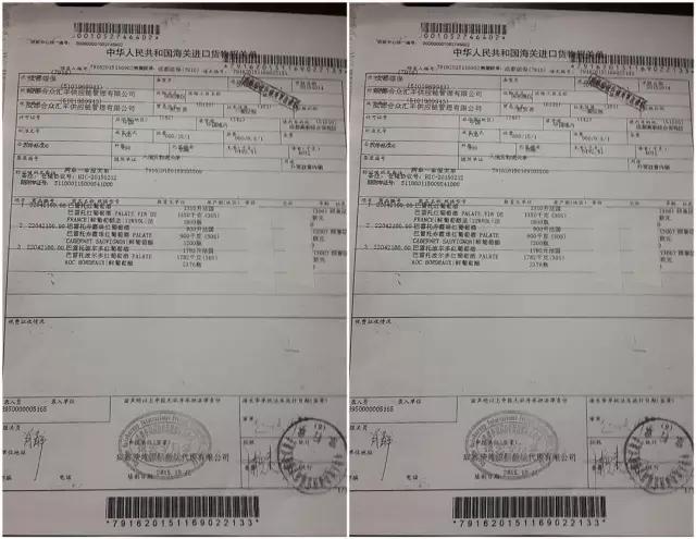 成都保税店在哪里,成都保税店