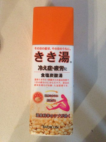 日本必败扫货大全~药妆！春节旅行必备清单！